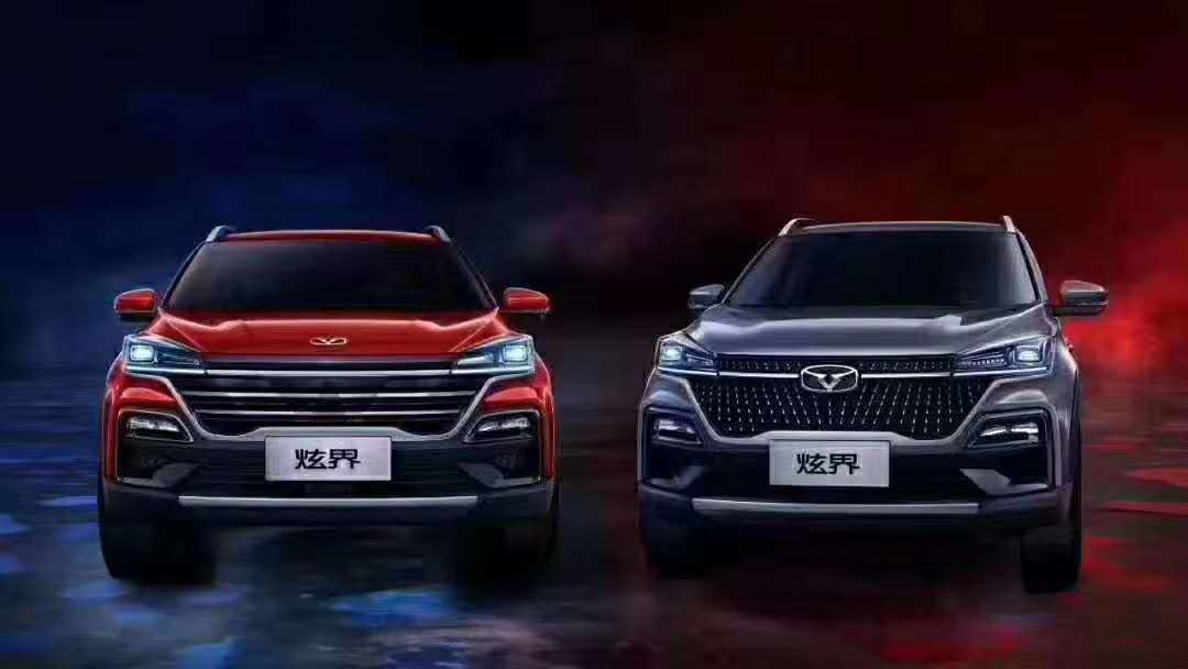 凱翼汽車(chē)炫界