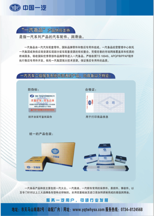 衡陽市蒸湘順鑫汽車修理廠,衡陽市汽車維修,汽車配件供應(yīng),汽車檢查哪里好